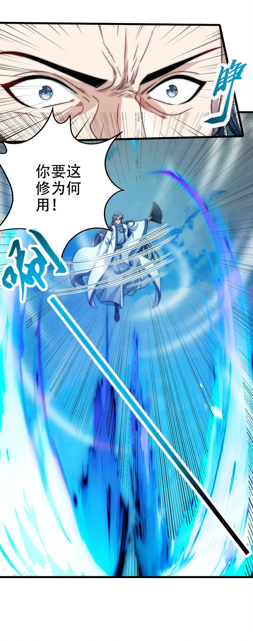 06 林昭，我护定了！47