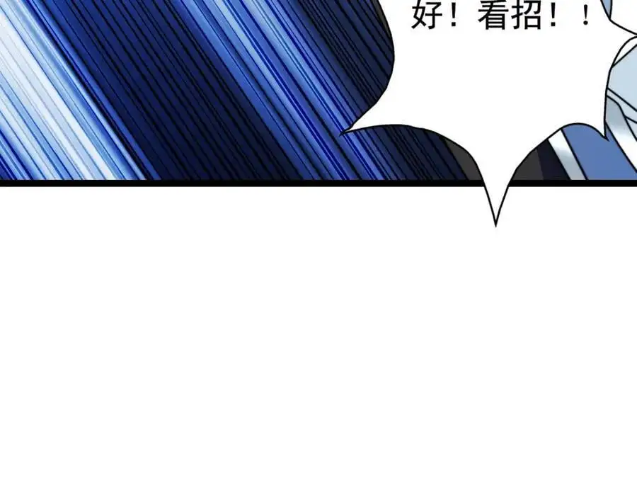 群殴獐子妖！13