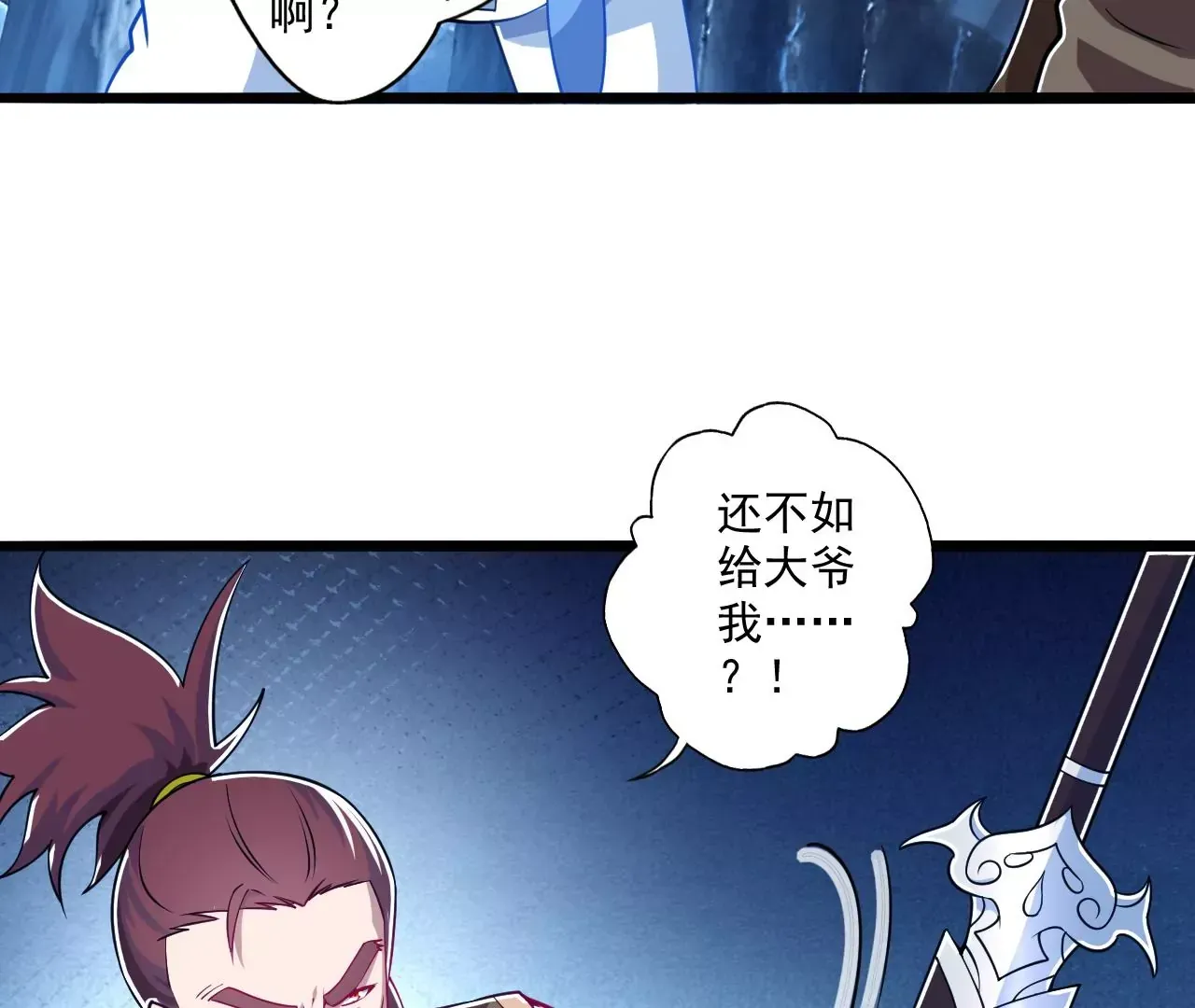 我是剑仙94