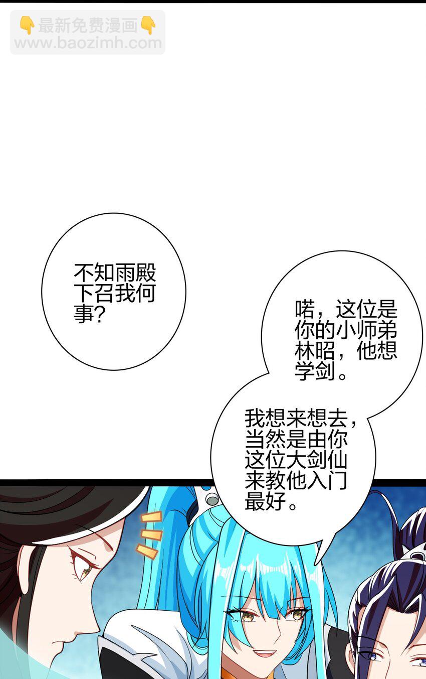 17 VS蜘蛛妖6