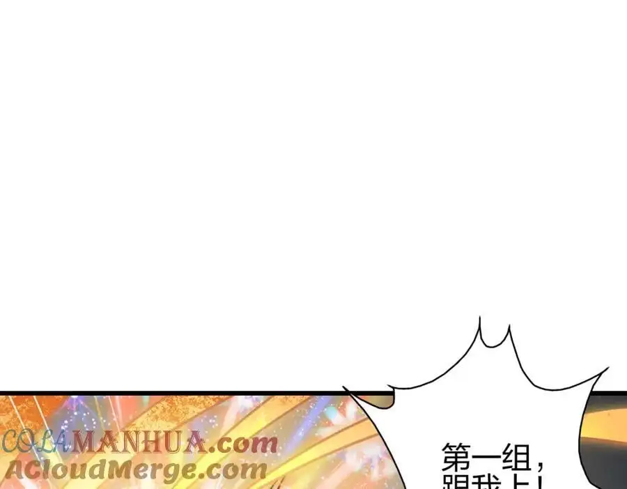群殴獐子妖！112