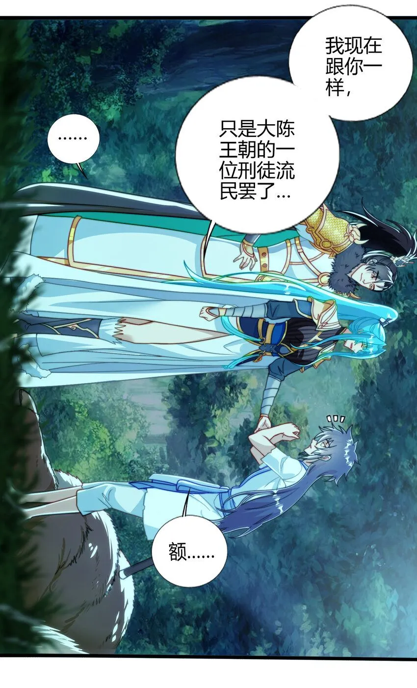 03 楚怀昔35