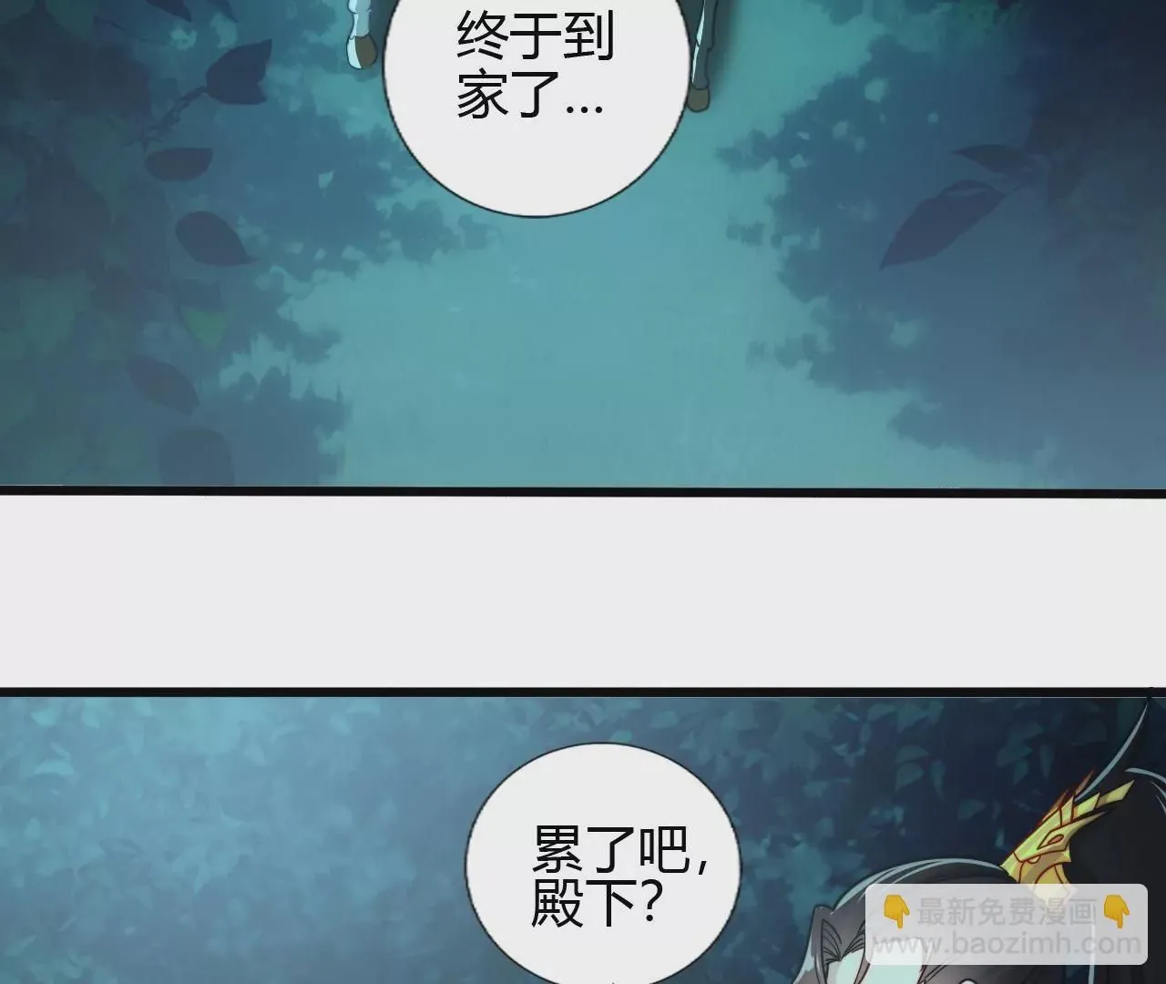 楚怀昔69