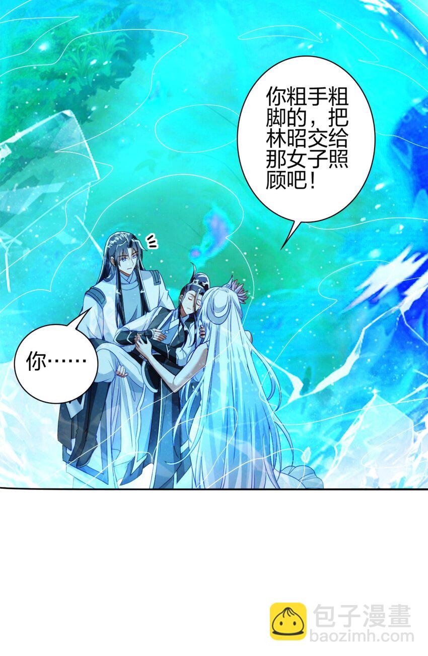 11 二境武夫也是人42