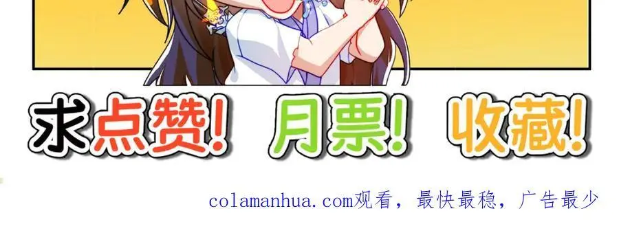 群殴獐子妖！155