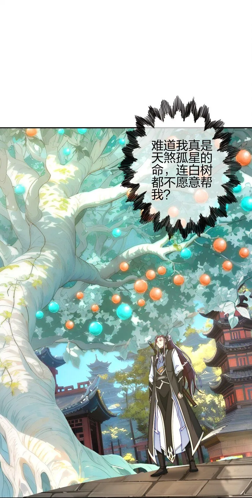 12 红色果实21