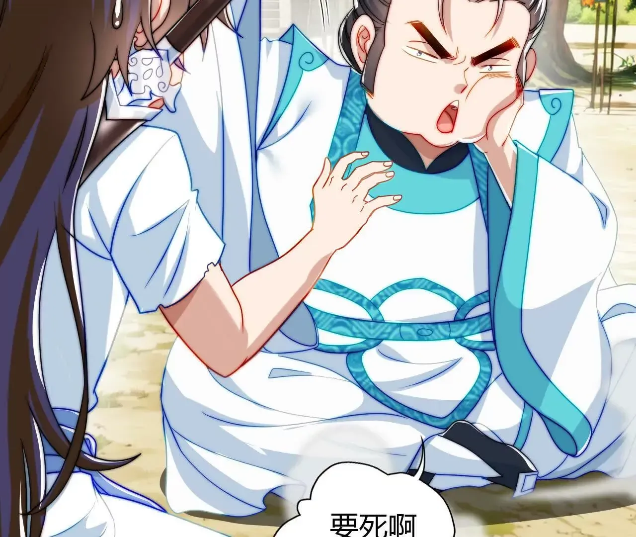 农夫三拳！26