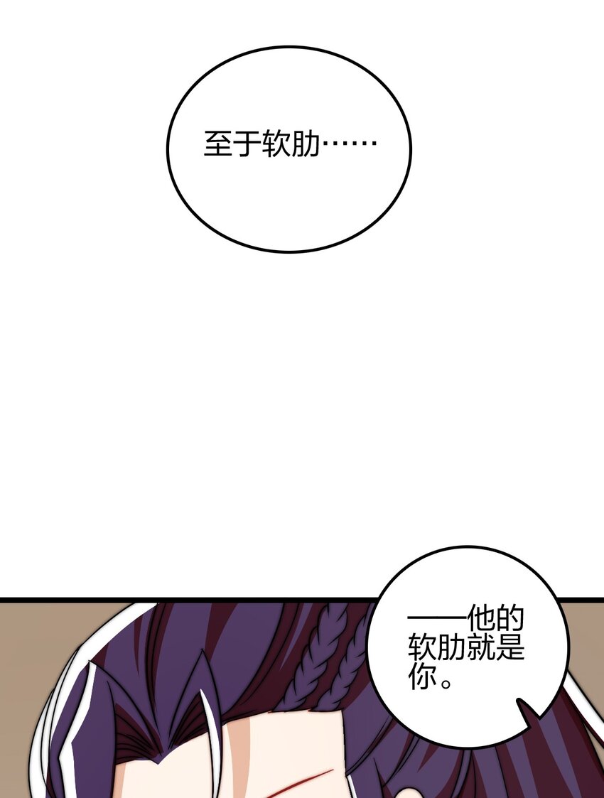 19 湖中鱼妖8