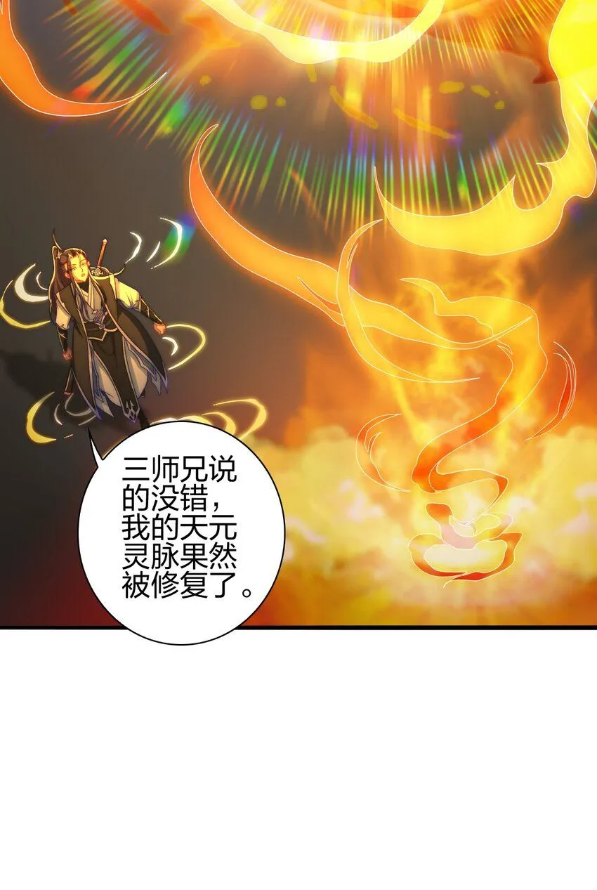 13 蕴剑湖25