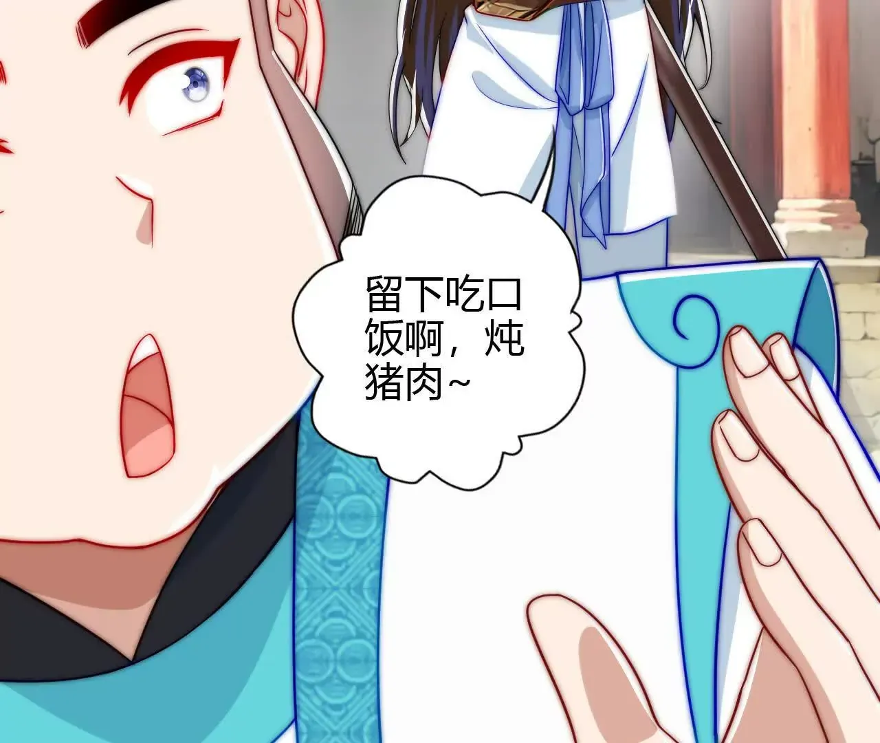 农夫三拳！76