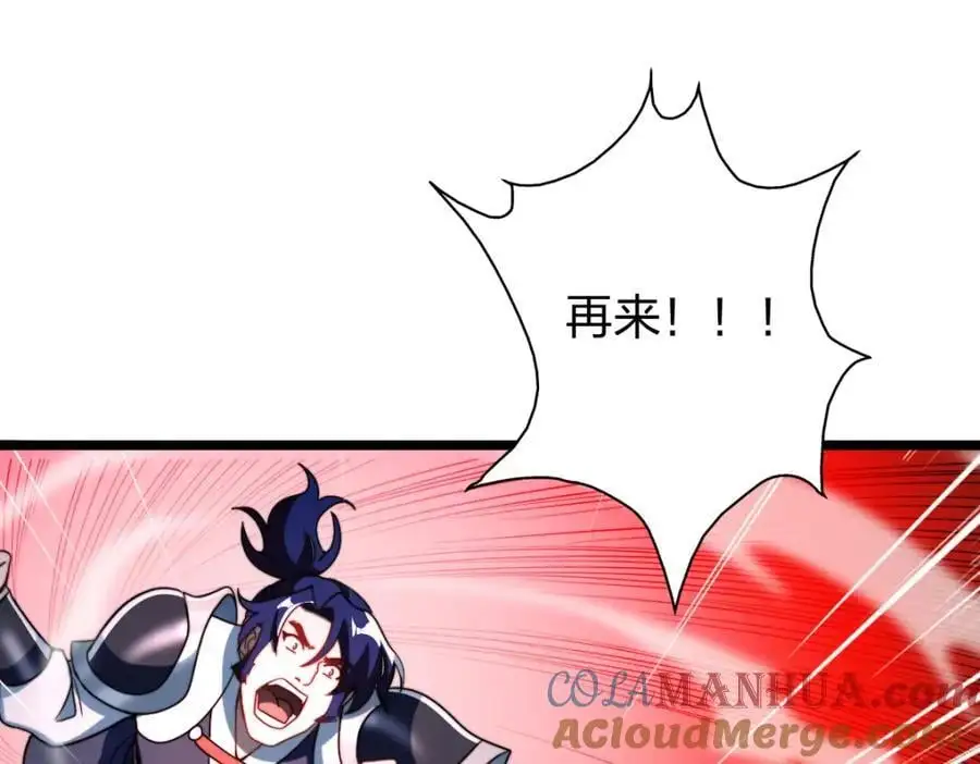 群殴獐子妖！32