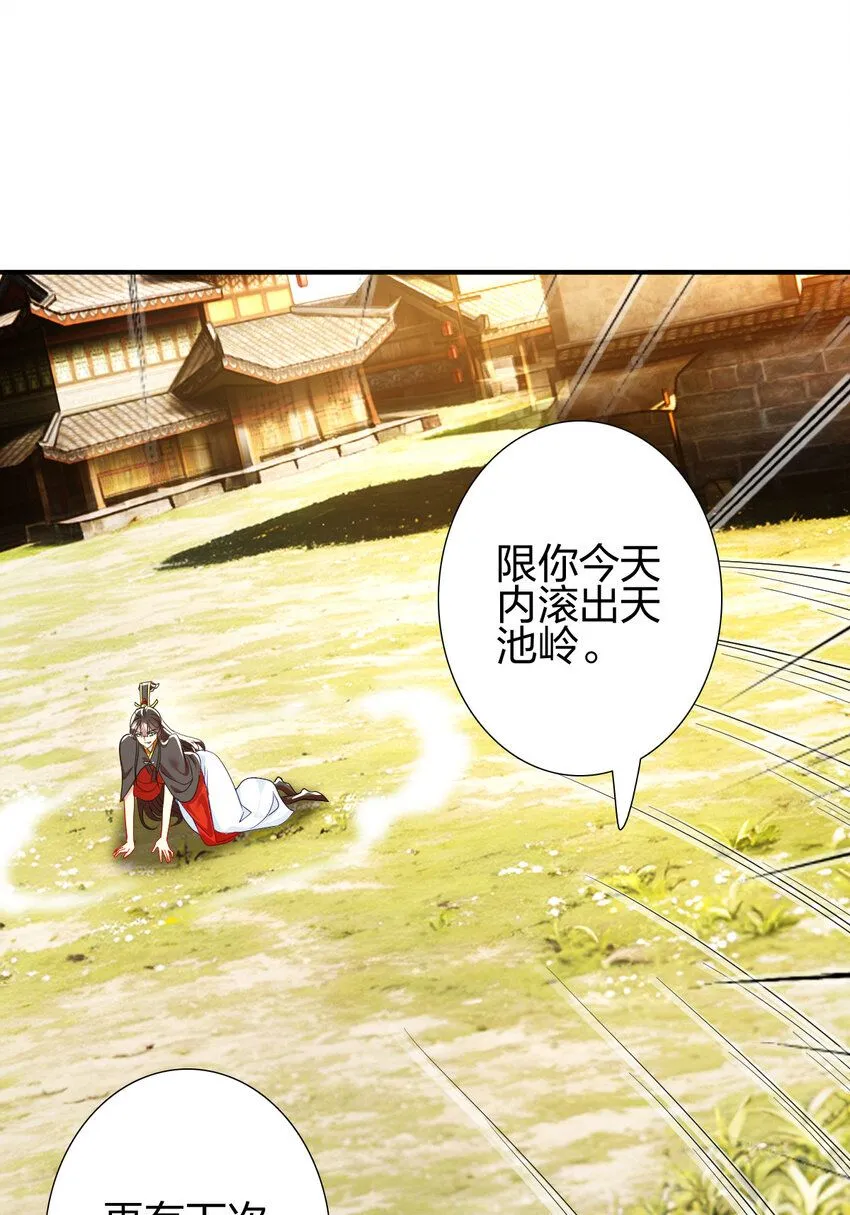 09 石狮护主51
