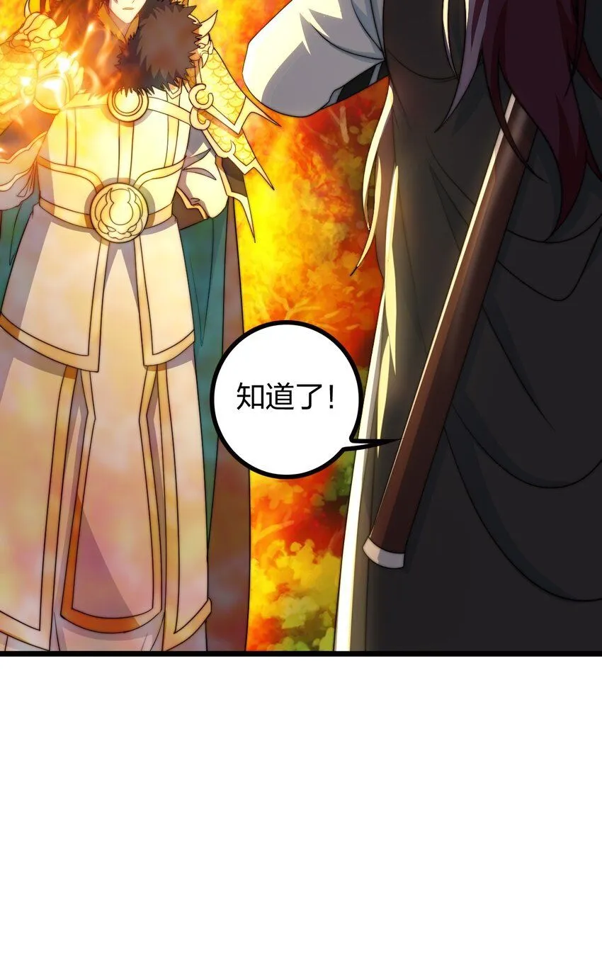 18 强大的楚帅22