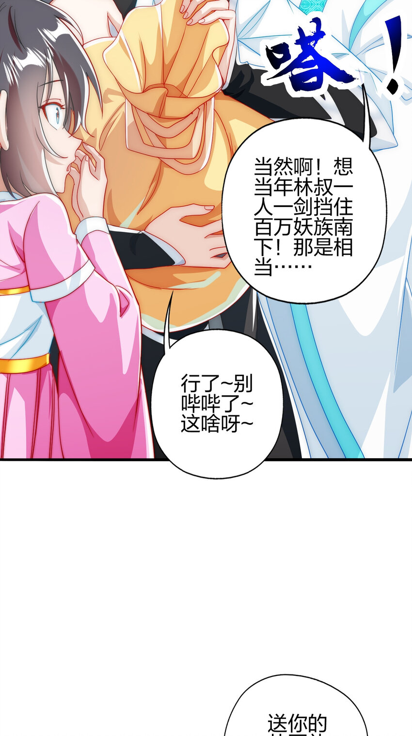 07 雪女8