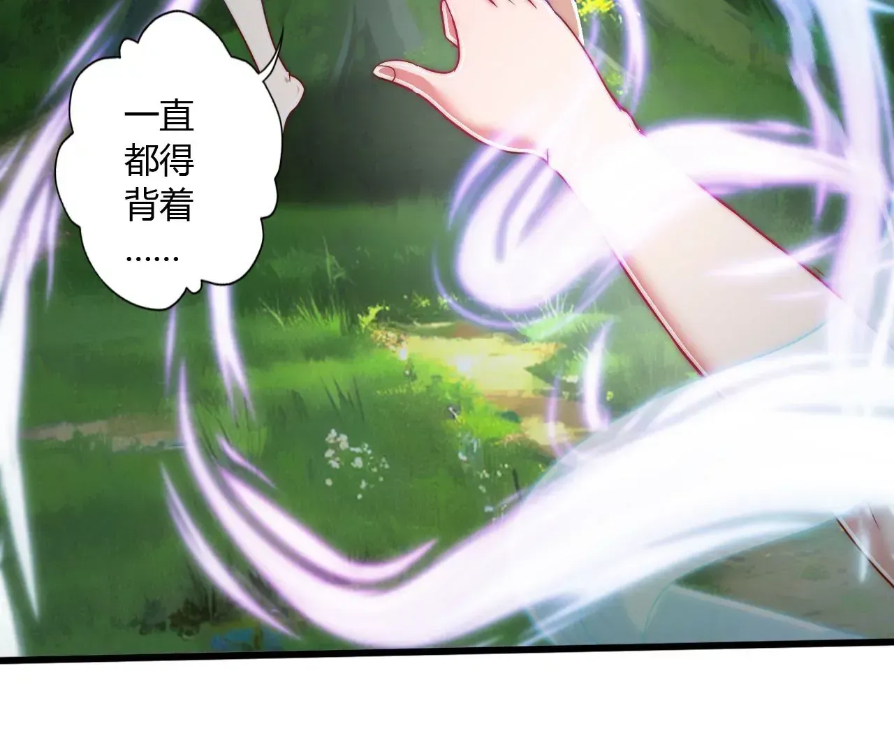 此剑，斩龙！64