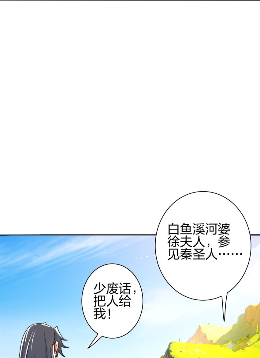 11 二境武夫也是人30