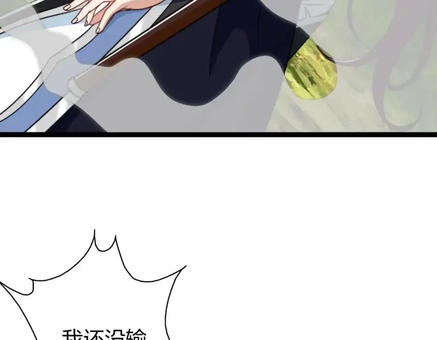 群殴獐子妖！30