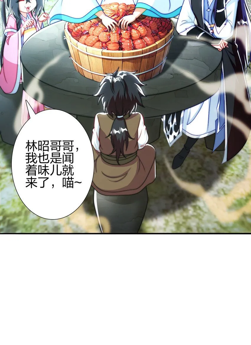 09 石狮护主18