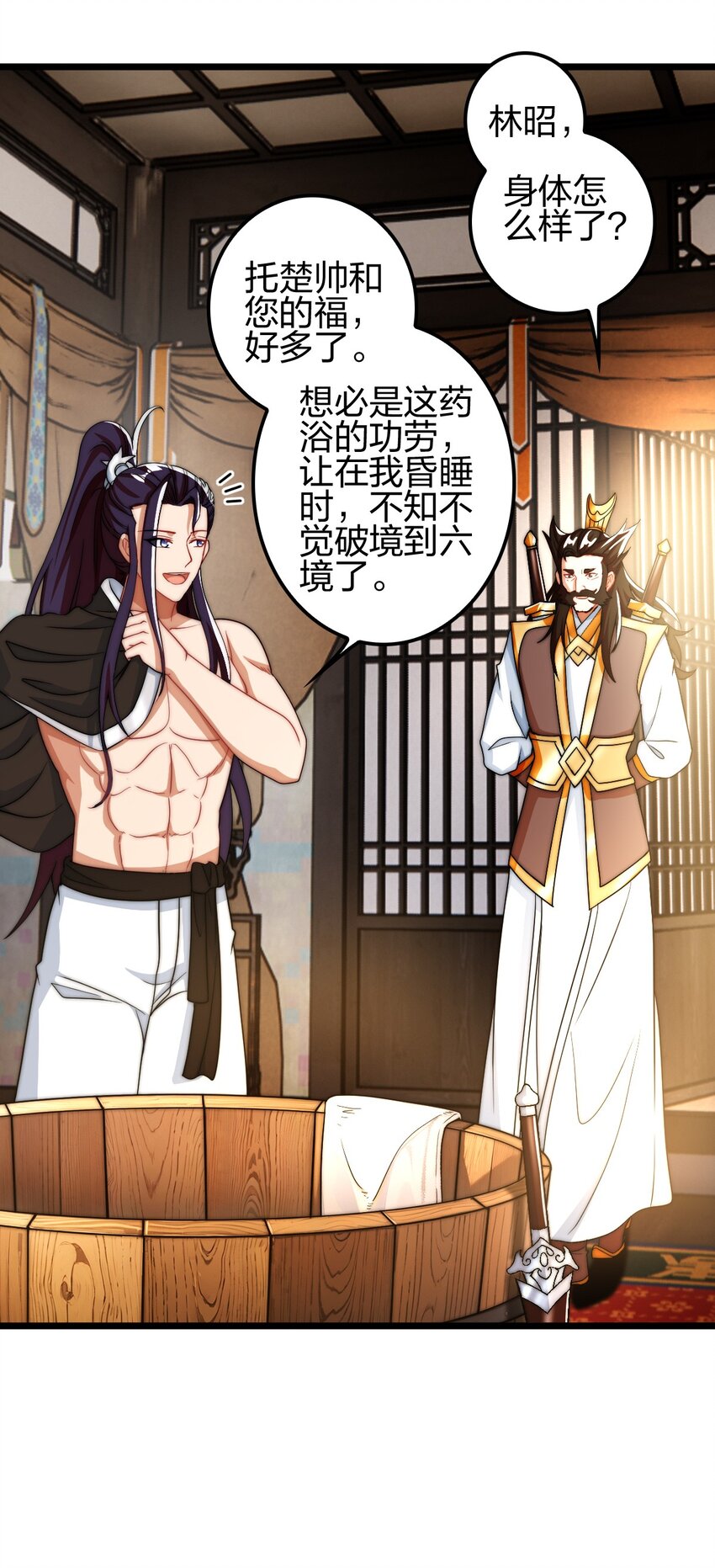 19 湖中鱼妖2