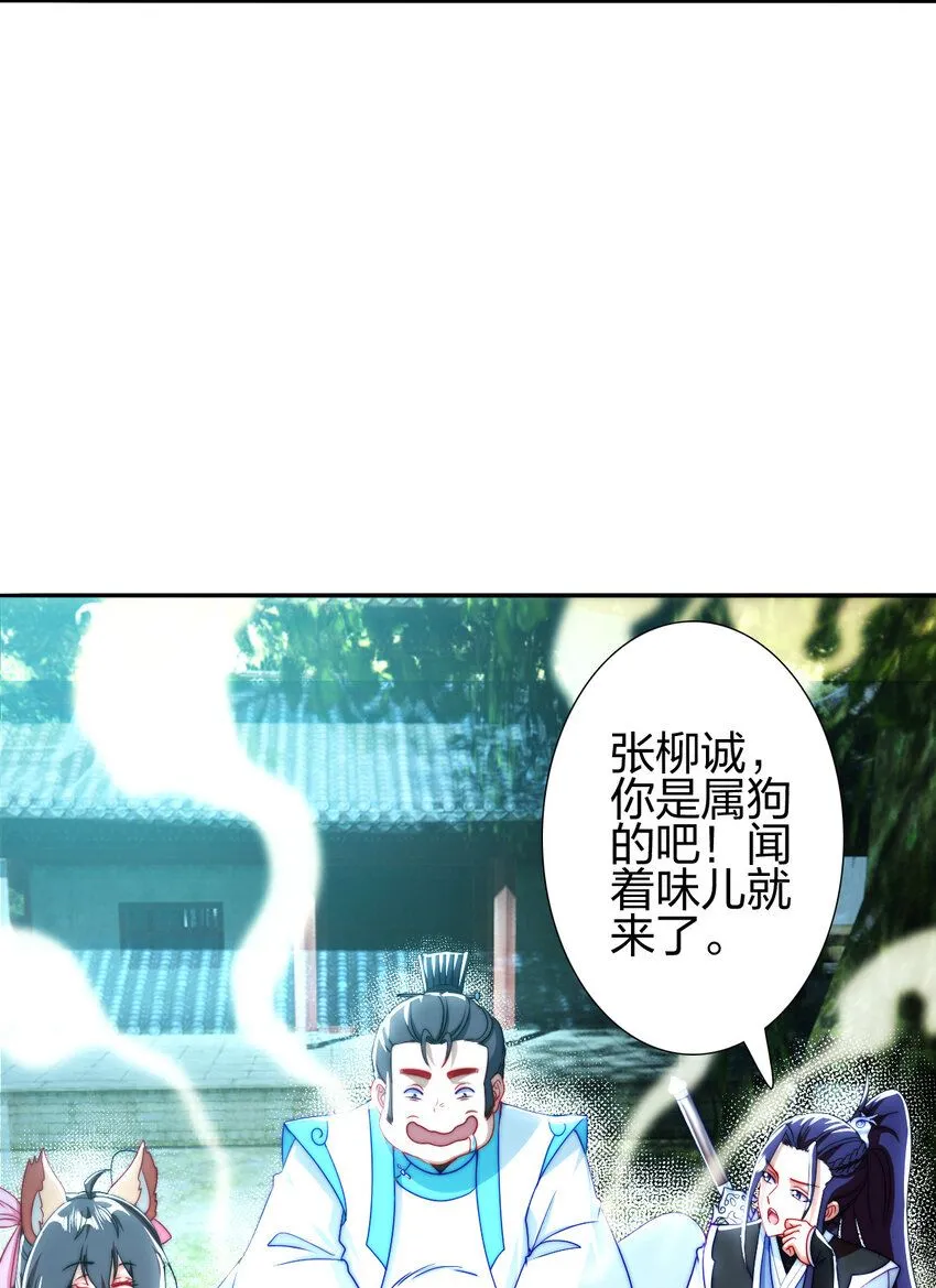 09 石狮护主17