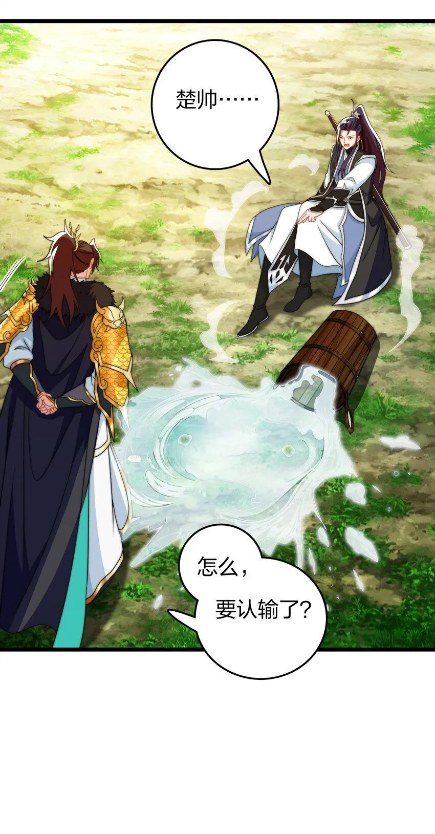 20 有妹妹了！33