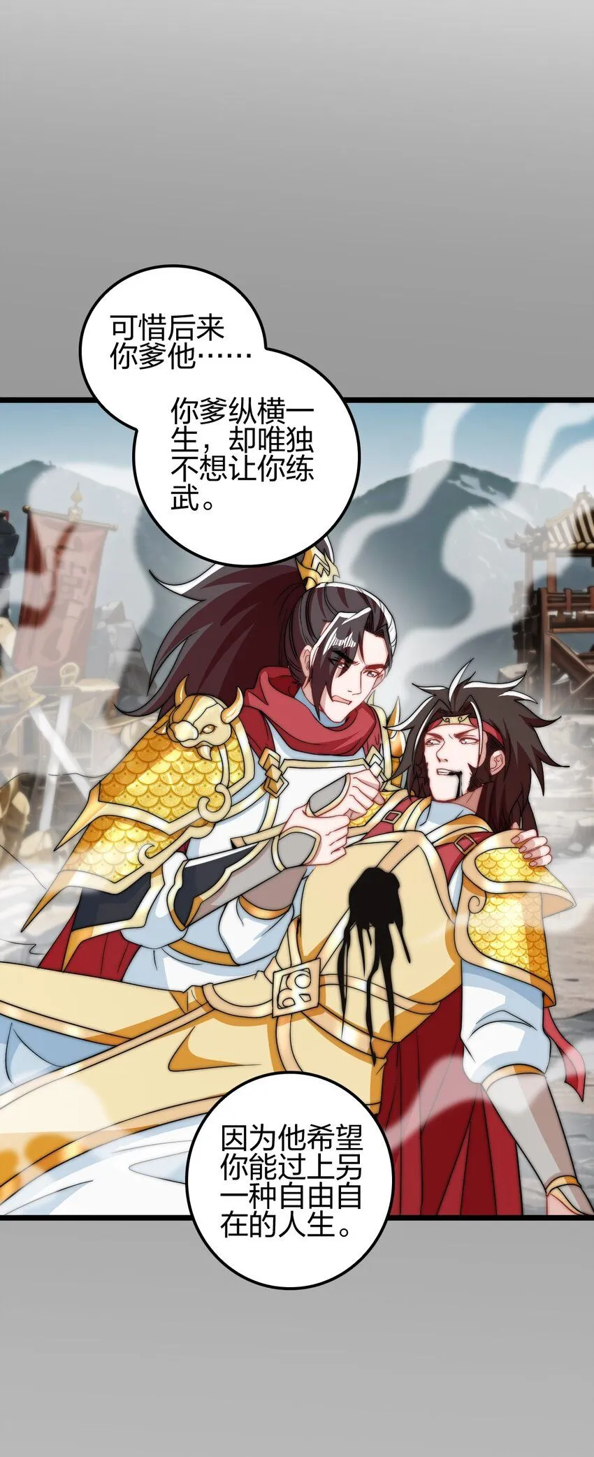 19 湖中鱼妖11