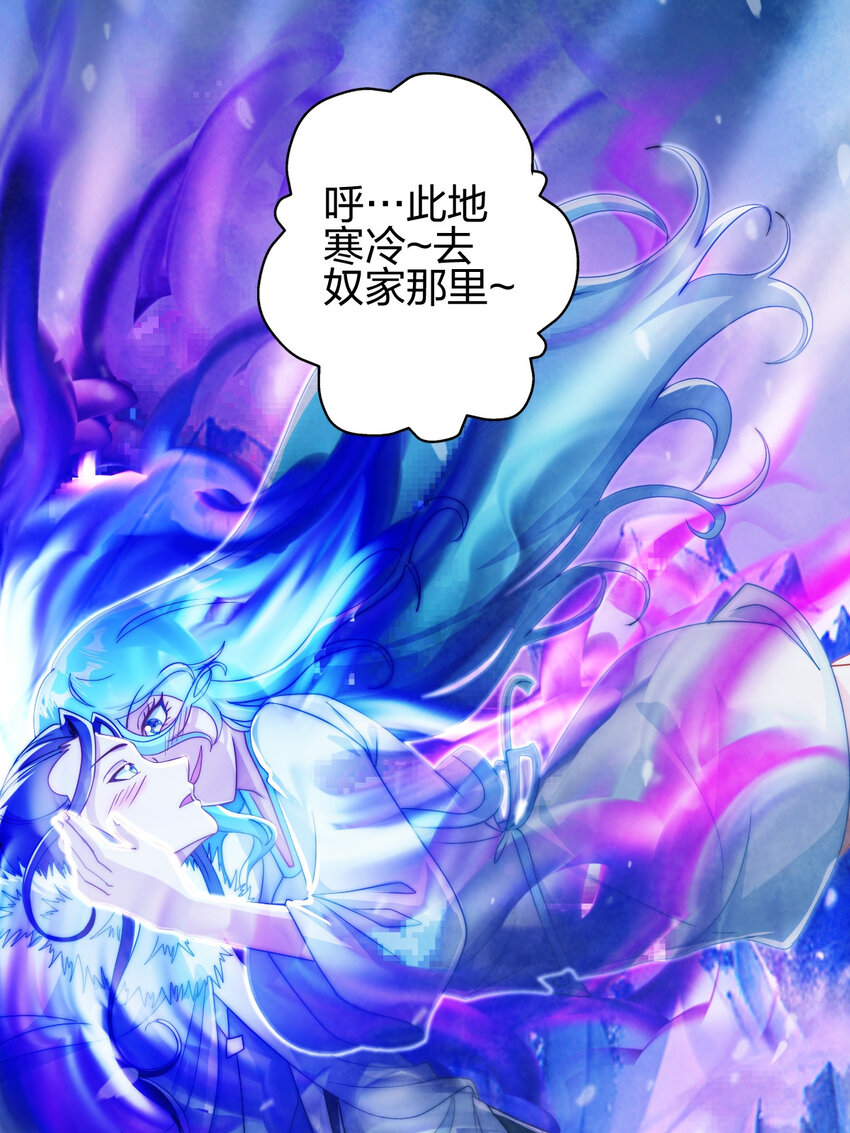 07 雪女55