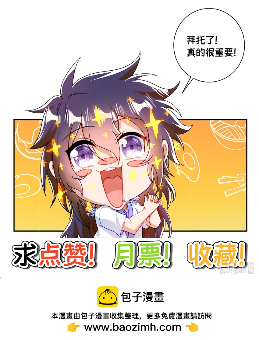 18 强大的楚帅66