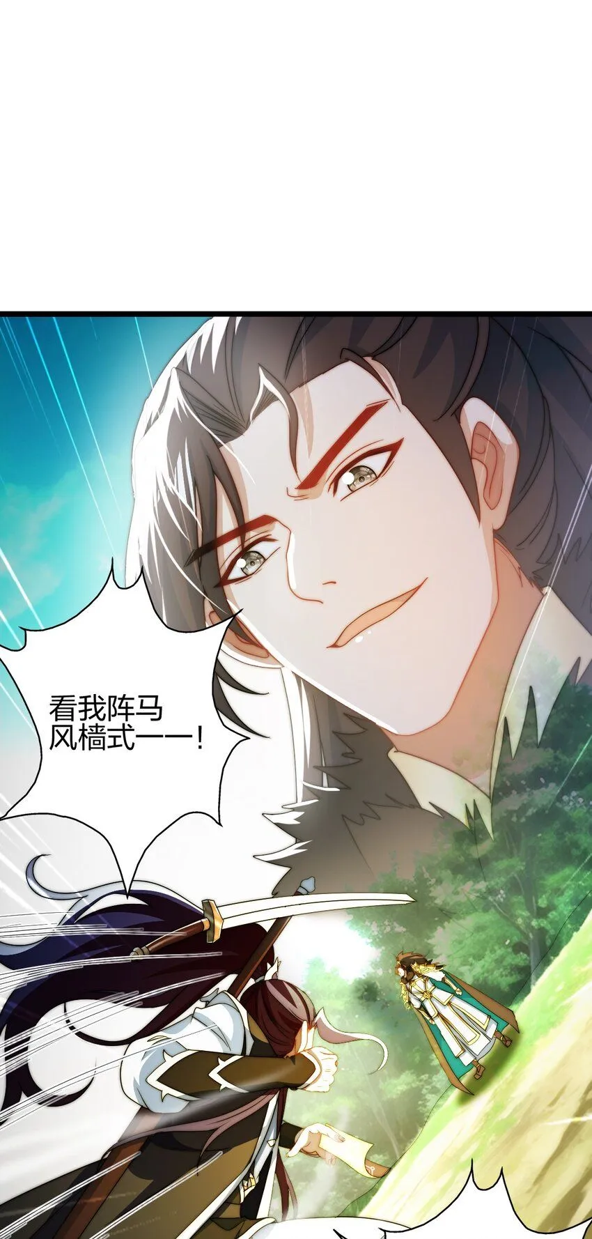 18 强大的楚帅44