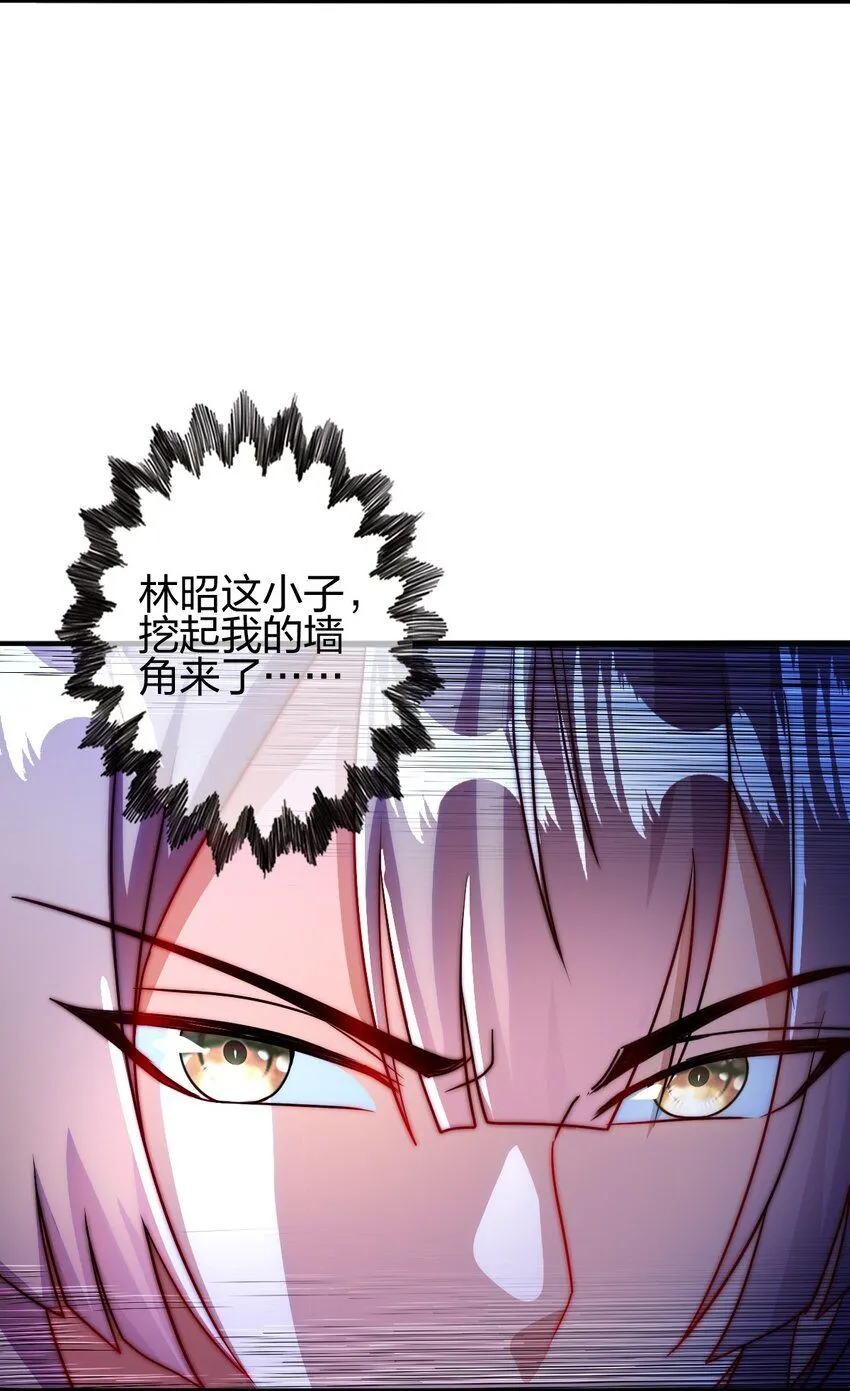 13 蕴剑湖54