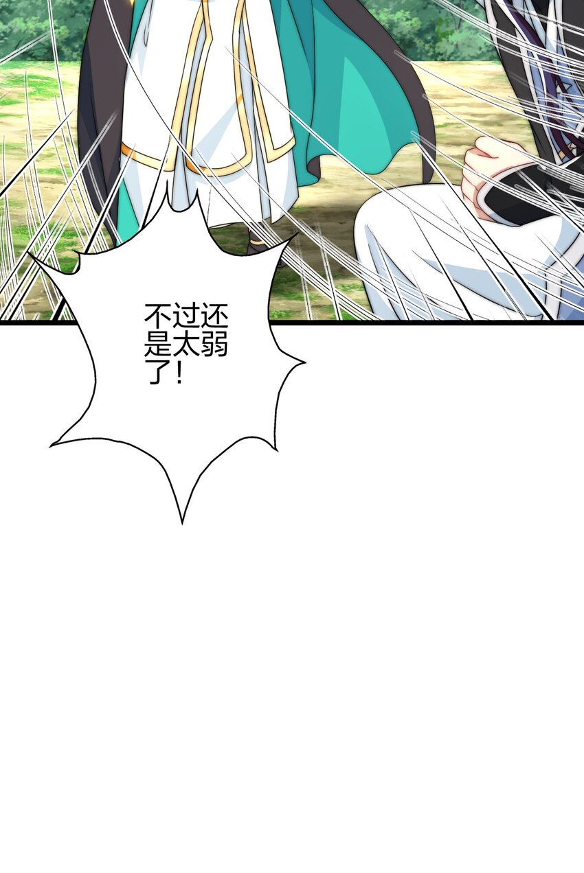 18 强大的楚帅47