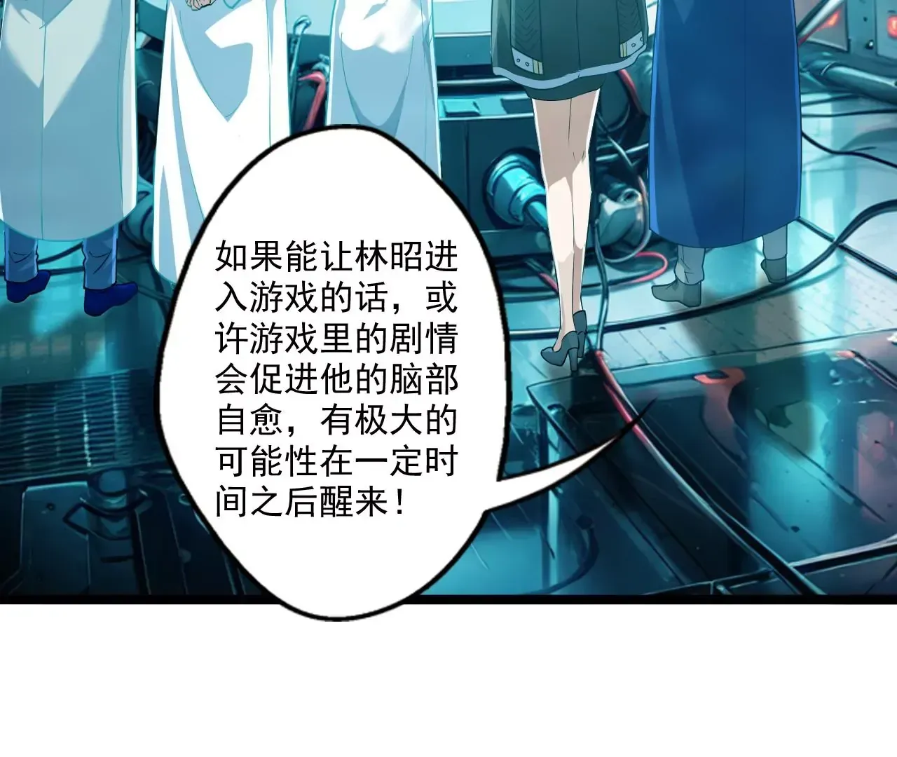 我是剑仙25