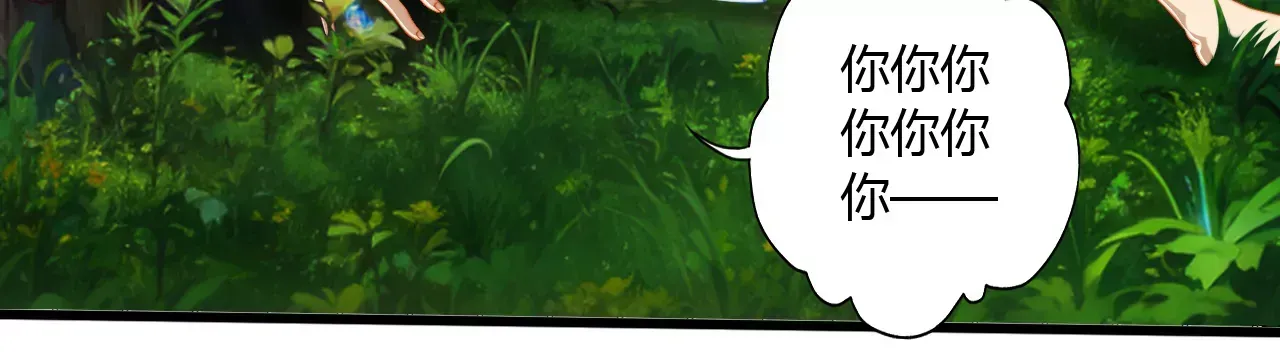 此剑，斩龙！20