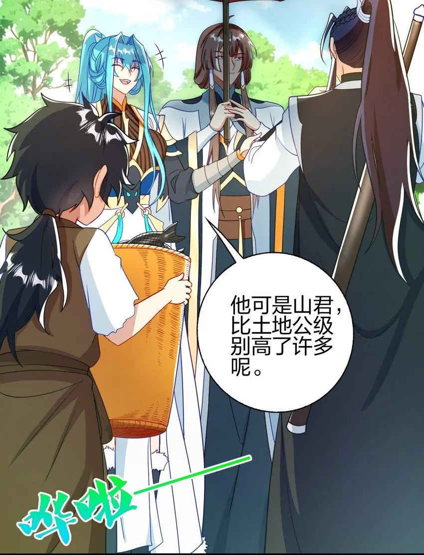 13 蕴剑湖46