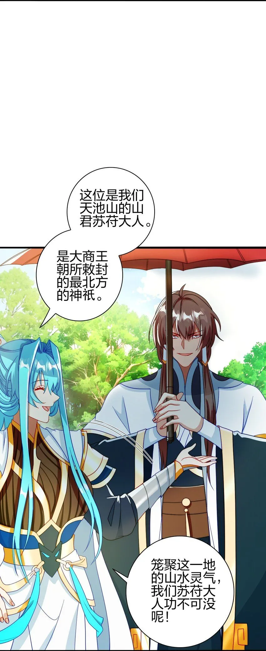 13 蕴剑湖44