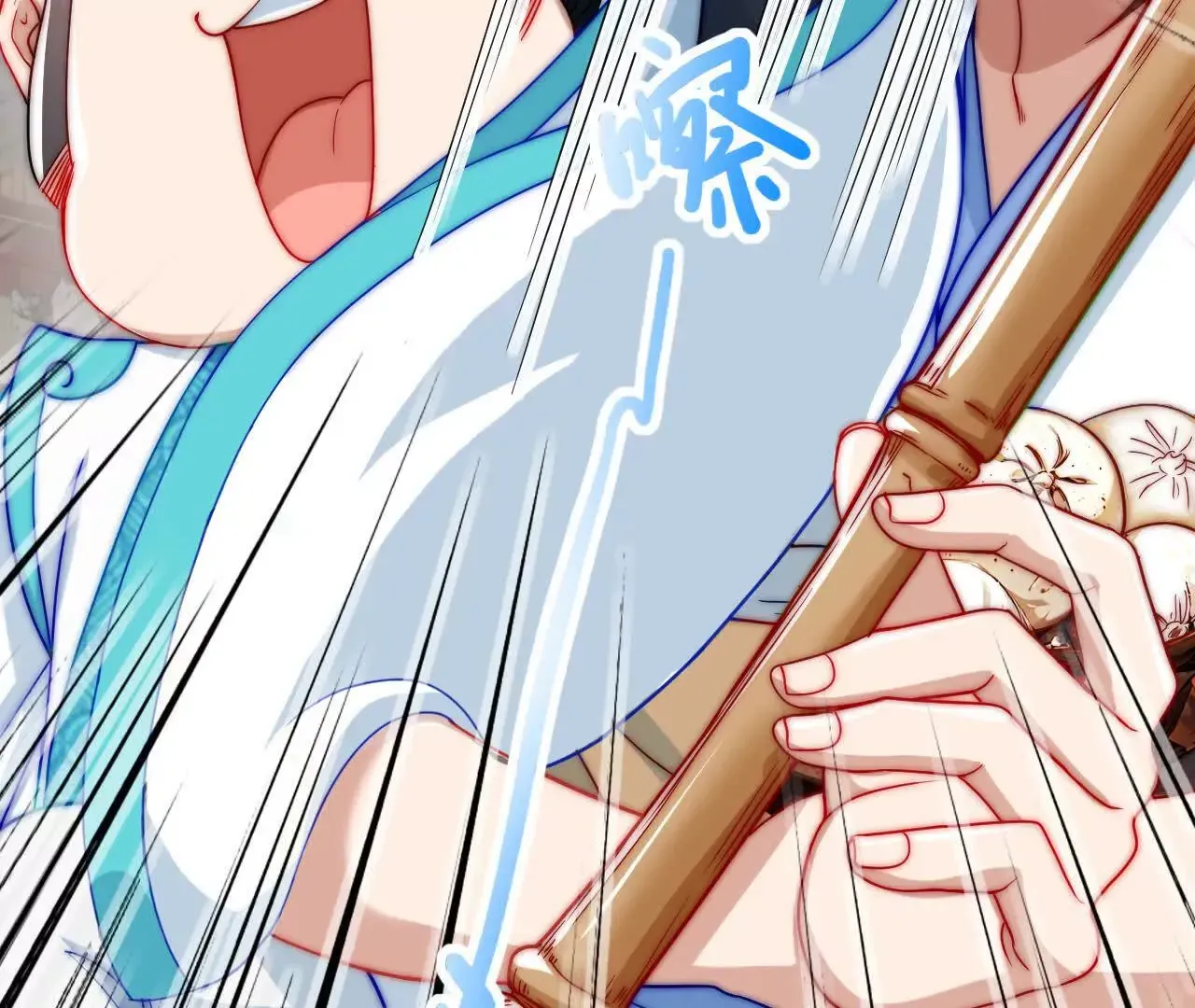 农夫三拳！70