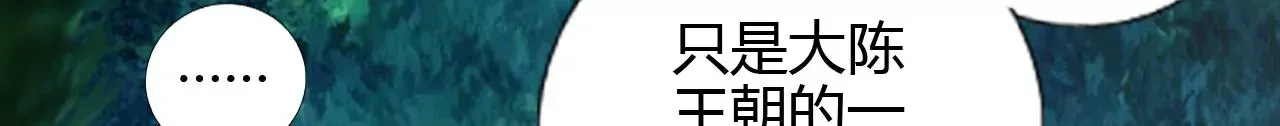 楚怀昔102