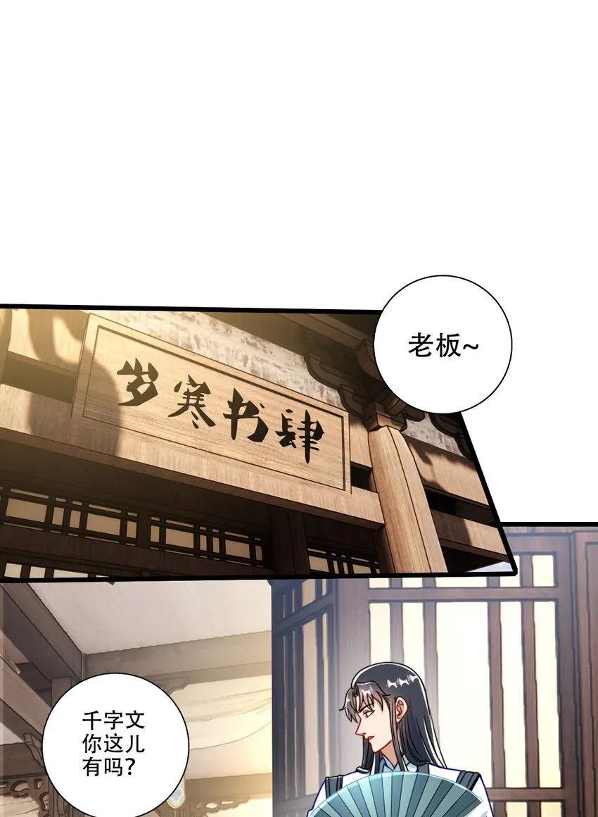 06 林昭，我护定了！13