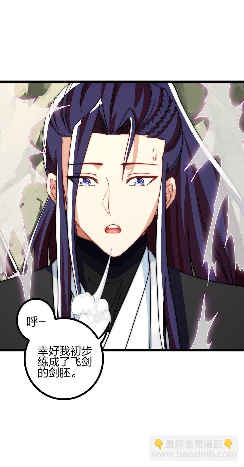 18 强大的楚帅4
