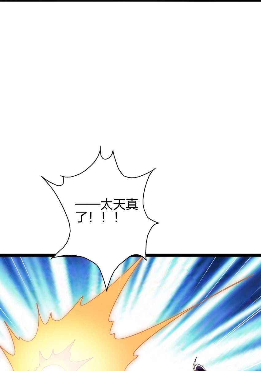 22 群殴獐子妖！17