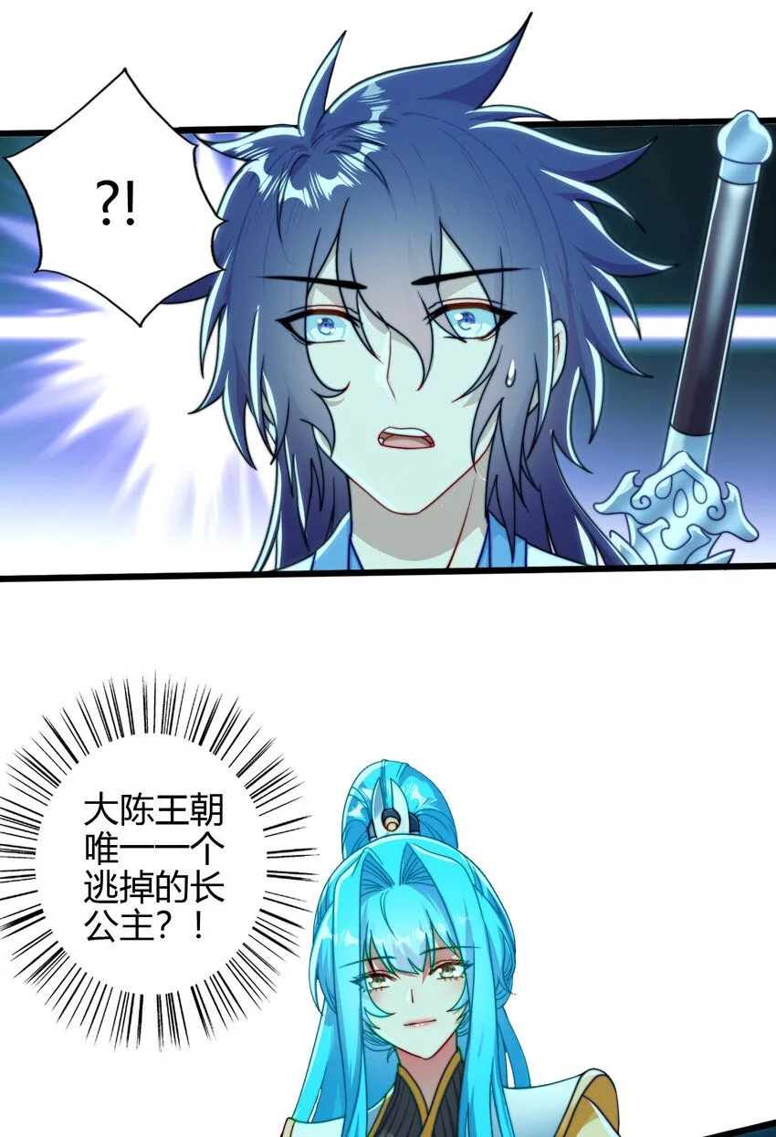 03 楚怀昔32