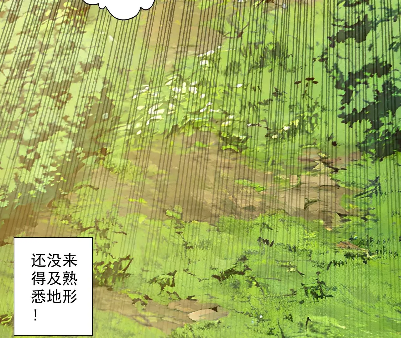 我是剑仙109