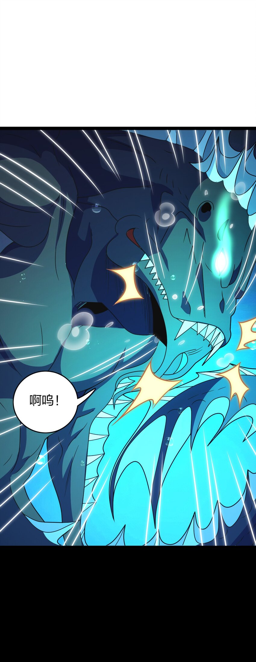 19 湖中鱼妖64