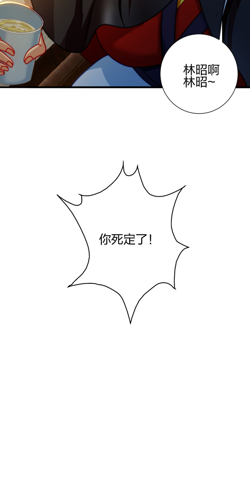 08 阴谋乍现65