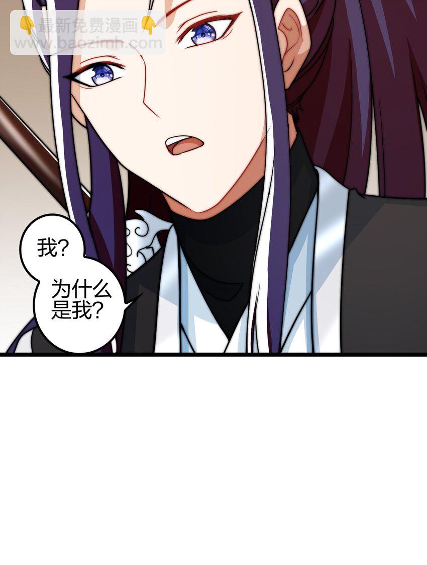 19 湖中鱼妖9