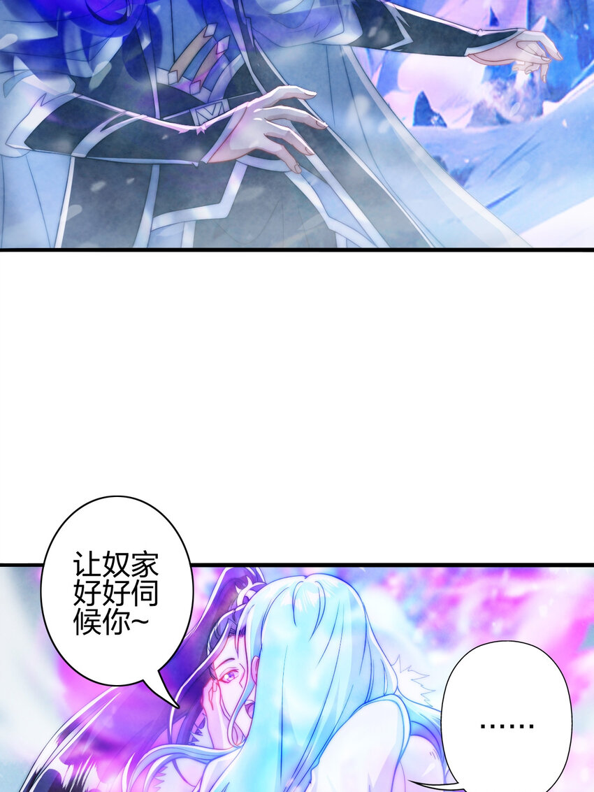 07 雪女56
