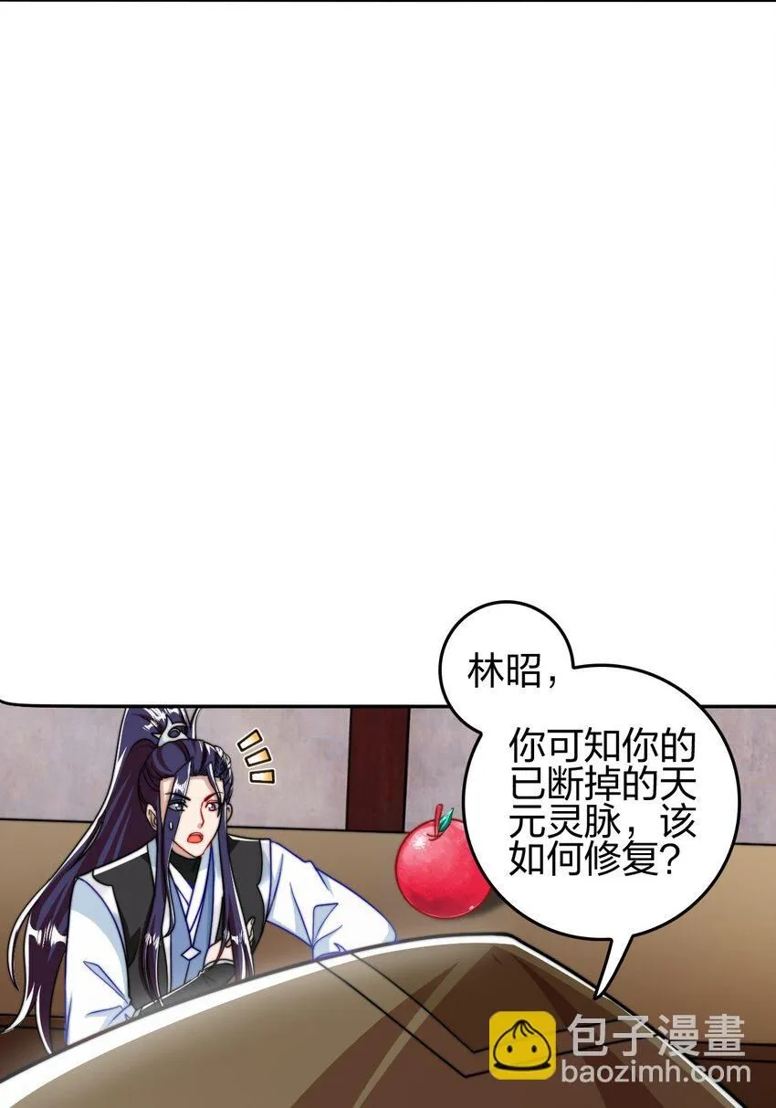 12 红色果实56