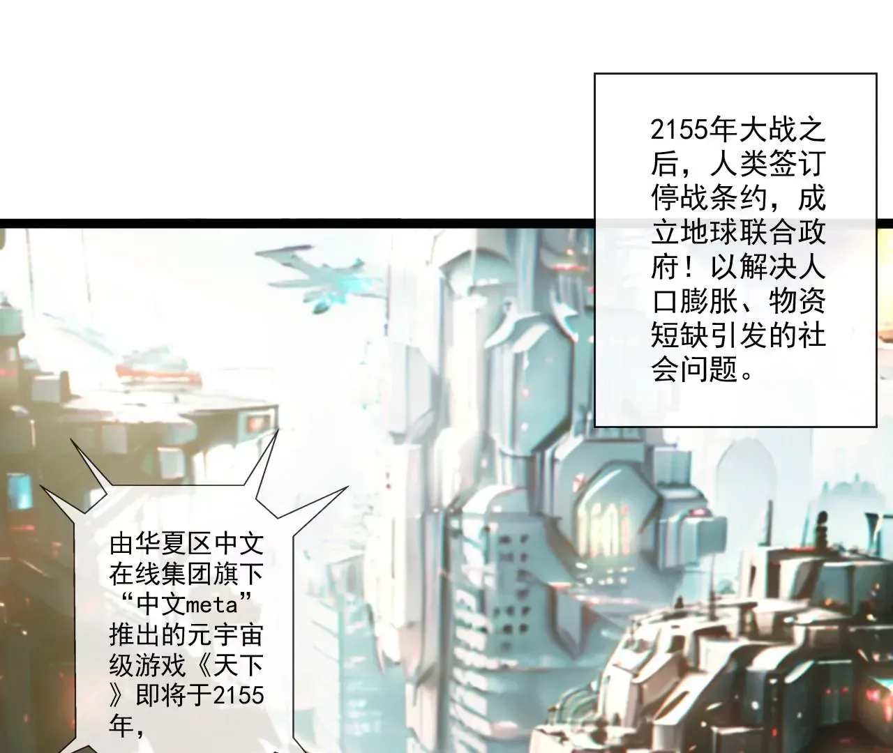 我是剑仙5
