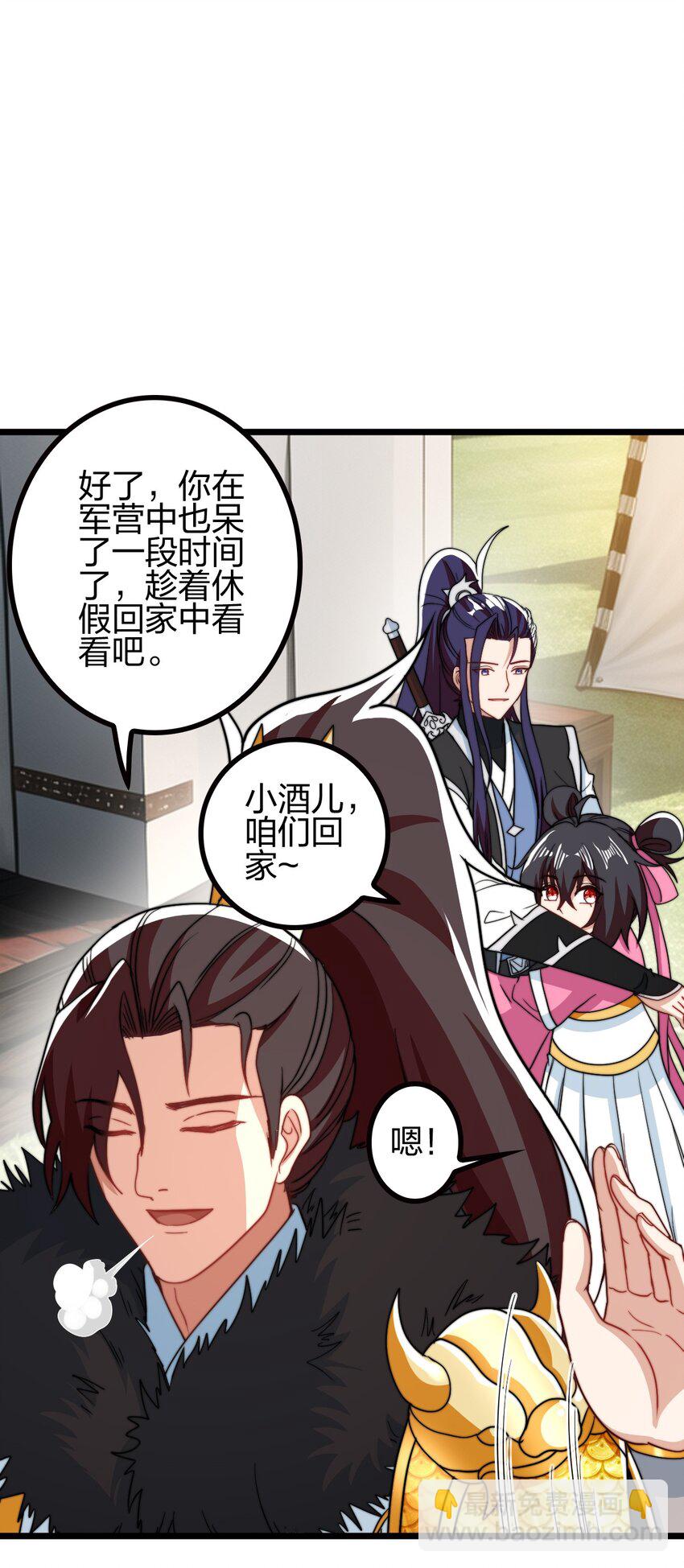 20 有妹妹了！44
