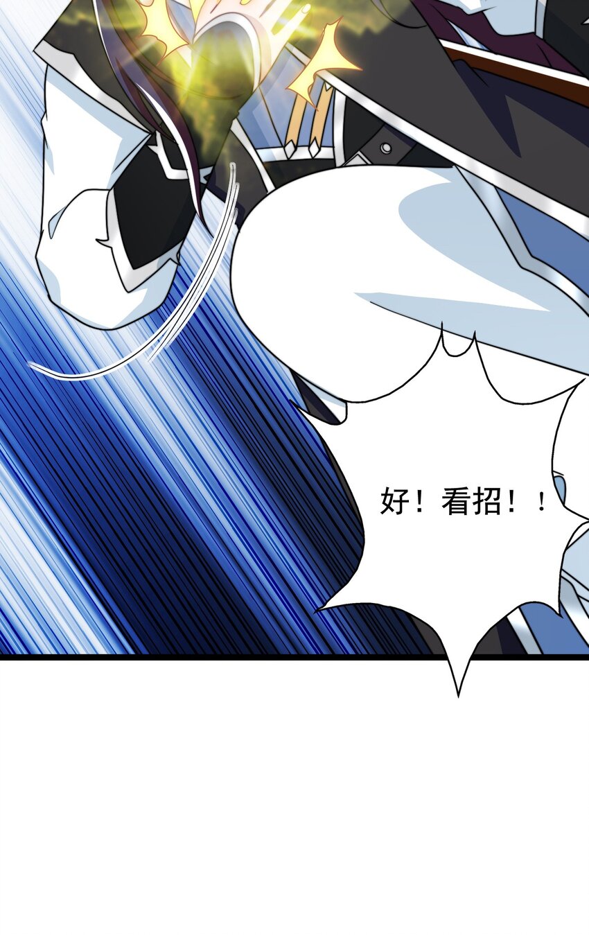 22 群殴獐子妖！5